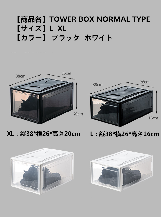 30%OFF NIKE 収納靴ボックス タワーボックス スニーカーTOWER BOX 強い 30%OFF NIKE 収納靴ボックス タワーボックス スニーカーTOWER BOX 強い