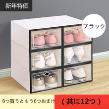 画像をギャラリービューアに読み込む, 30%OFF TOWER BOX フリップ横開け靴ケース AJ NIKE 収納  スニーカー保護 5色